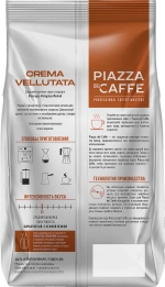 Кофе в зернах Piazza Del Cafe Crema Vellutata 900г/1кг