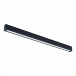 ST657.496.27H (аналог ST657.496.27) Св-к трек.SMART Черный LED 1*27W 2700K-6000K 2 250Lm Ra>90 120 IP20 L600xW25xH41 220V