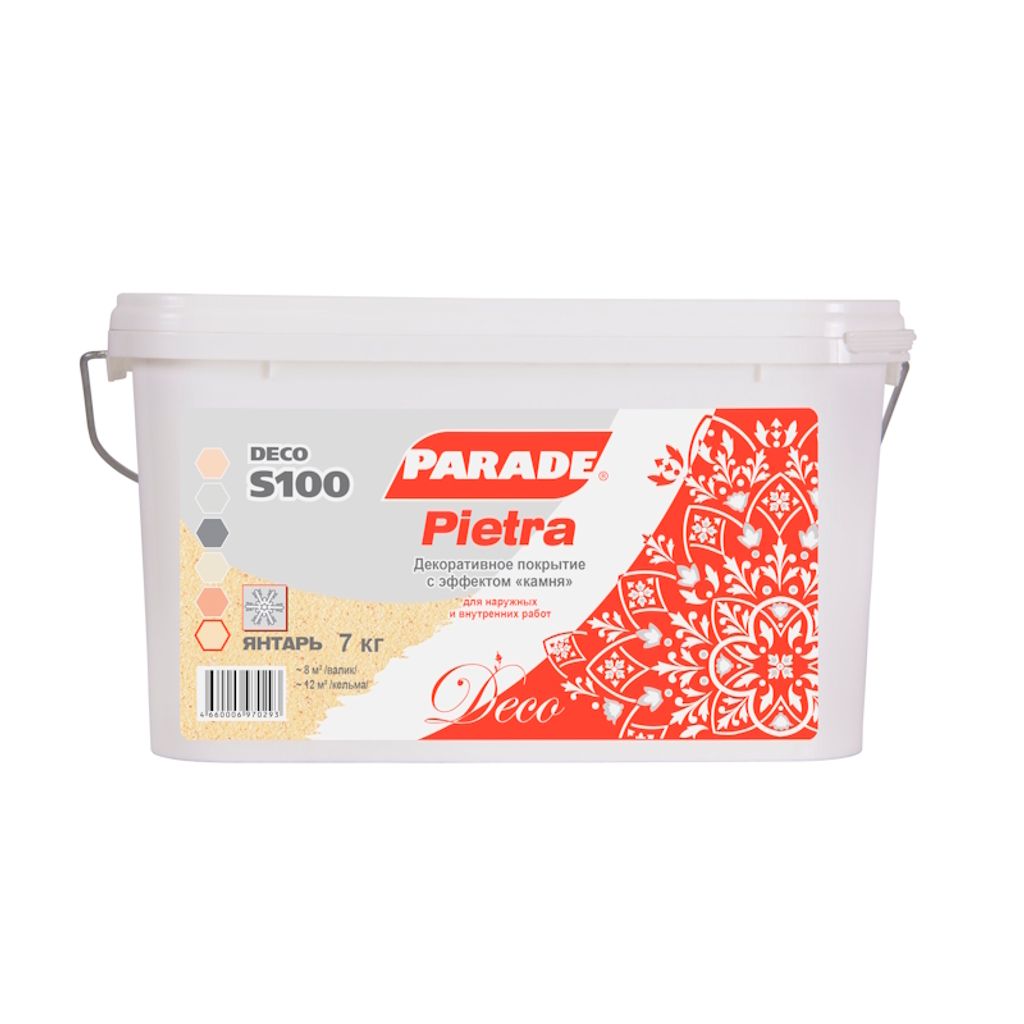 Декоративные покрытия