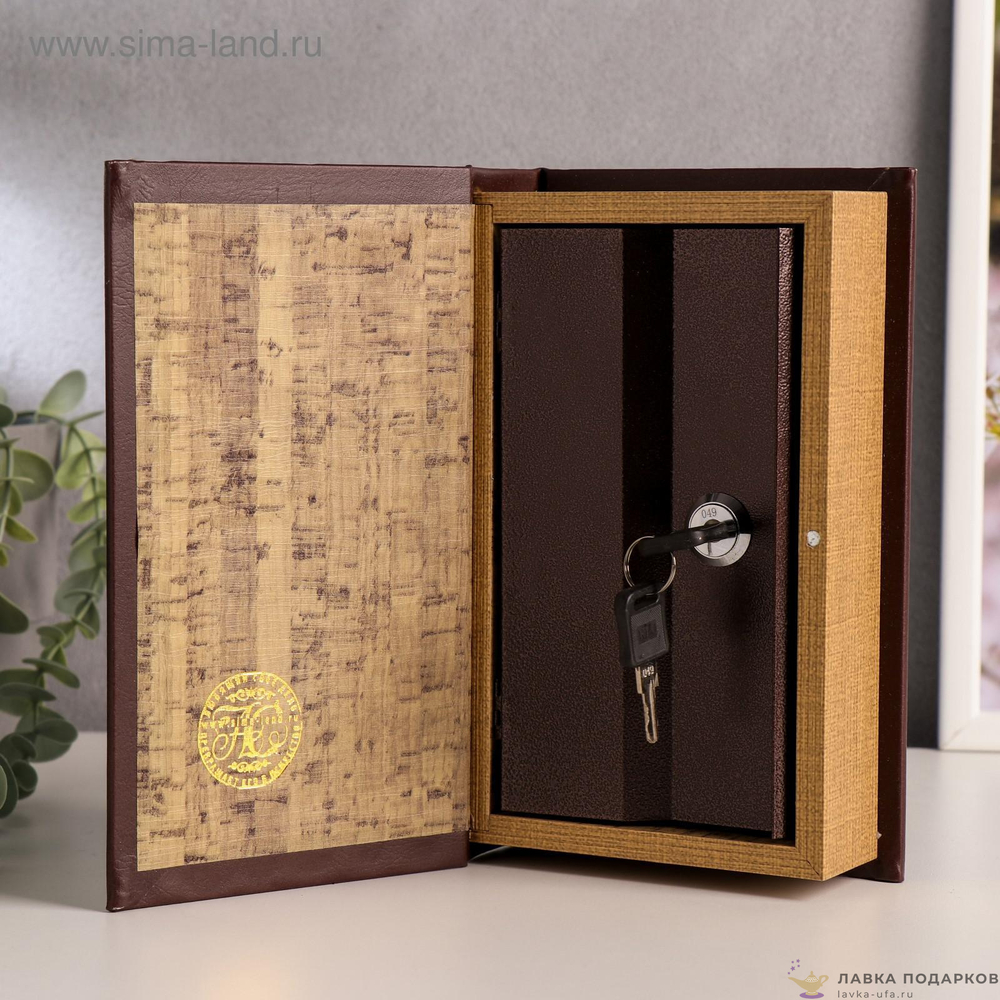859968 Сейф дерево книга Мой капитал
