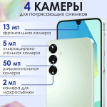 Смартфон Samsung Galaxy A16 4/128Gb Light Gray/Светло-серый