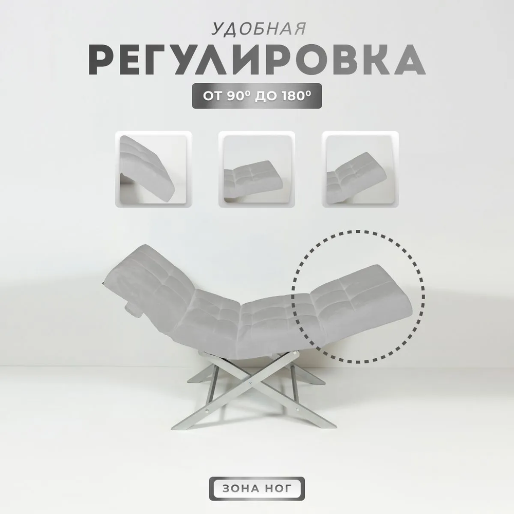 Кушетка анатомическая с регулировкой изголовья и ног Masscomplekt