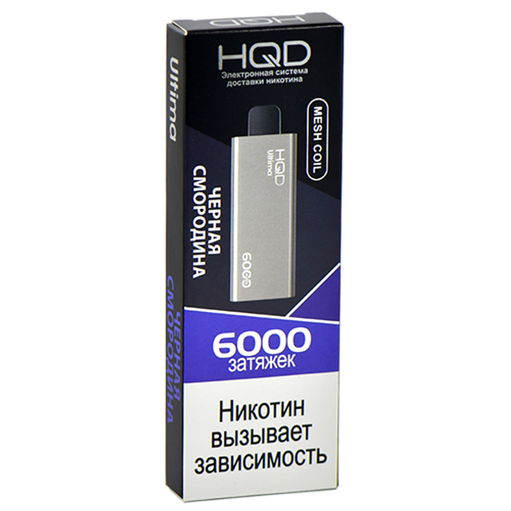 HQD Ultima Чёрная смородина 6000 купить в Москве с доставкой по России