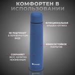Термос нерж, 1.2 л, узк.горл, Daniks, колба нерж, сапфирово-синий, SL-120ZN-RAL5003-soft