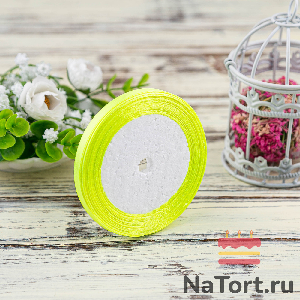 Лента атласная 6 мм  (23 метра, цвет №58 желтый неоновый)