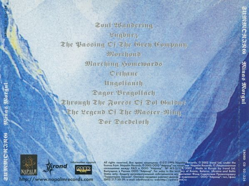 SUMMONING - Minas Morgul, музыкальный компакт диск