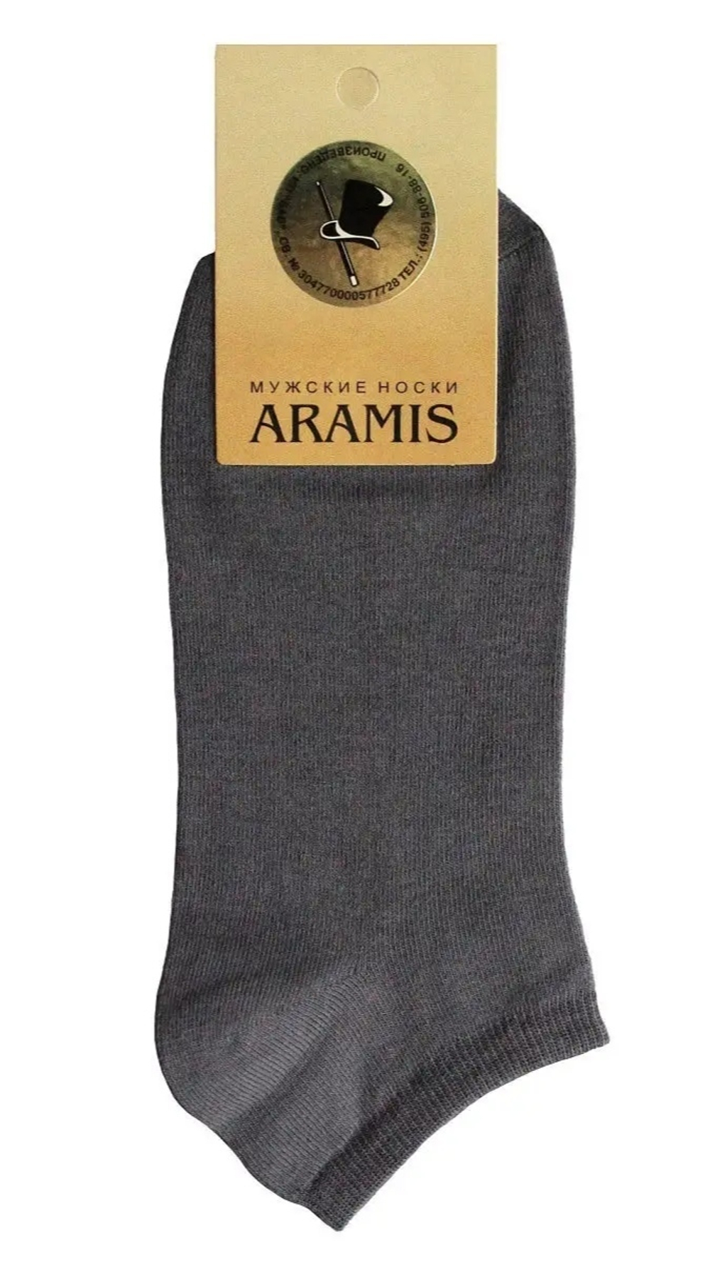 [m]Носки муж. х/б ARAMIS короткие К 39