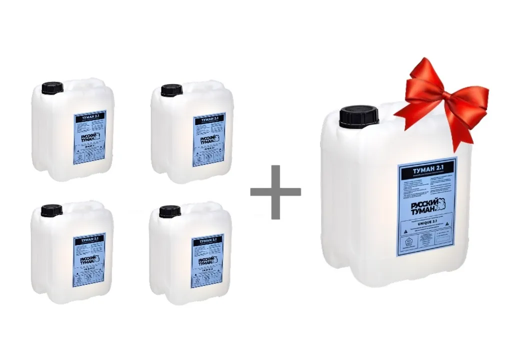 Купи 4 канистры "Русский Туман 2.1" — получи канистру в подарок!