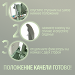 Стульчик для кормления, ходунки, качели 5в1 Bubago William зеленый