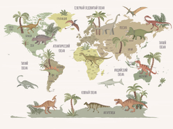 Коллекция TRAVEL KIDS