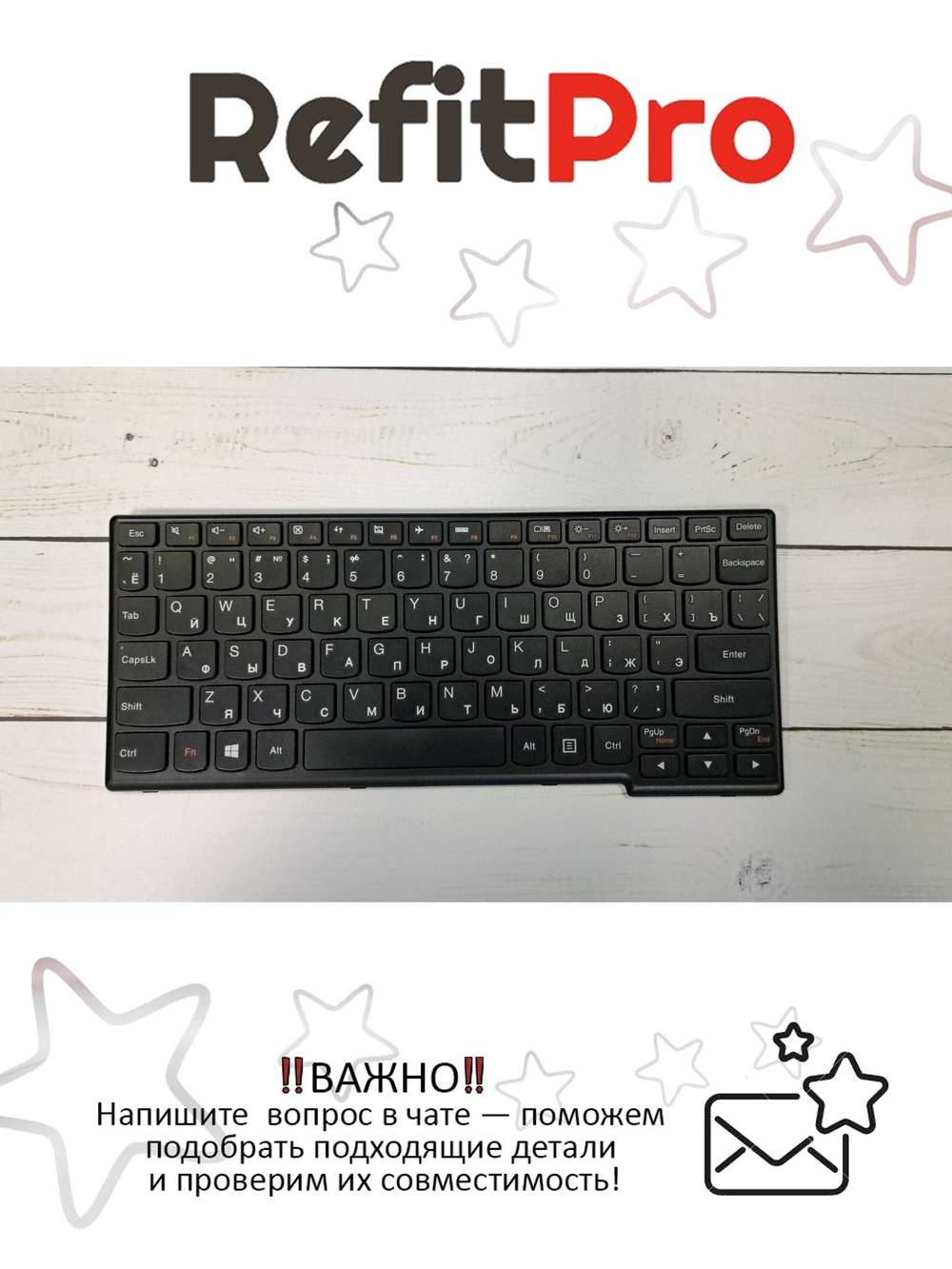 Клавиатура для ноутбука Lenovo Yoga 11 раскладка - русская, без подсветки, черная (25204688), оригинал