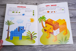 Кубомания. 3D-наклейки для детей от 5 лет