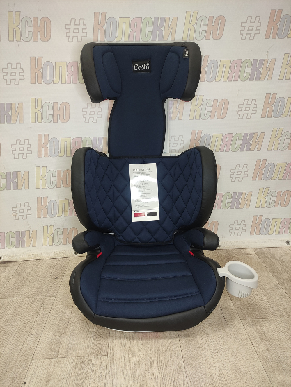 Автокресло детское 15-36 ISOFIX COSTA CS-004 синий