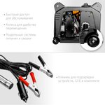 Генератор инверторный Steher GI-4000 3500 Вт