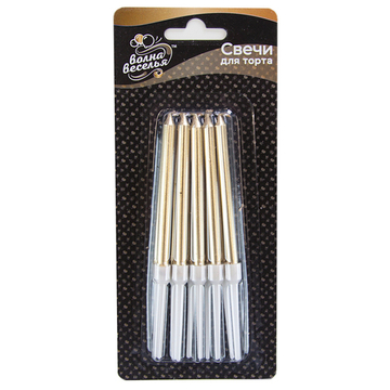Свечи-пики "Золотой металлик" 8 см 10 шт