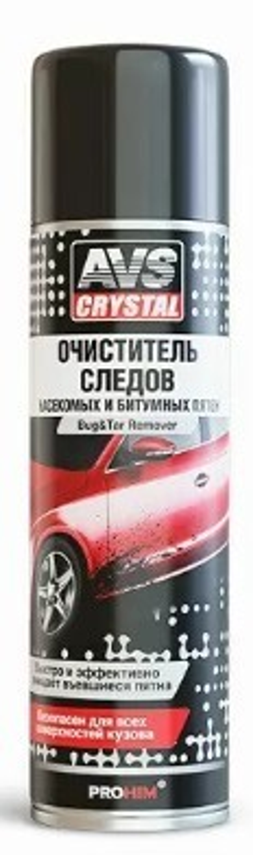 Очиститель кузова от следов насекомых AVS, аэрозоль, 335 мл