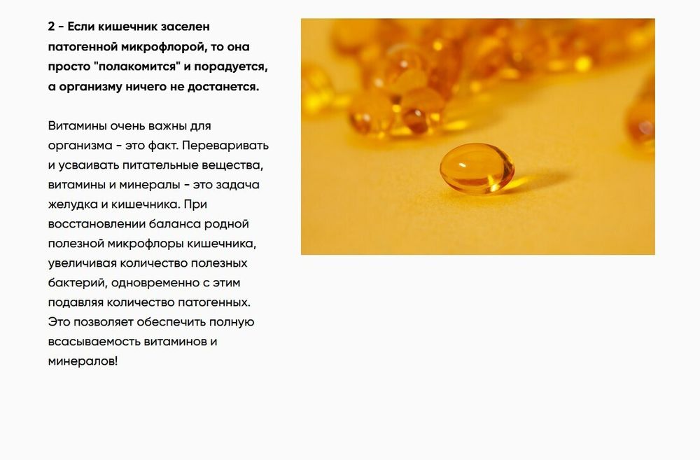 DIAGO Метабиотик Daigo Lux 120ml