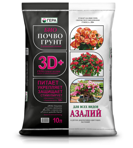 БИОПочвоГрунт 3D+ Для всех видов Азалий, Гортензий и др. декоративно-цветущих, 10л.