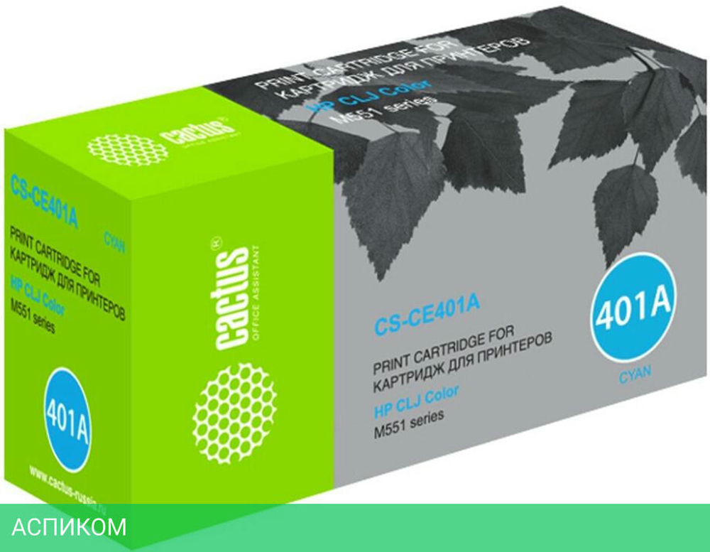 Картридж Cactus CS-CE401A Cyan