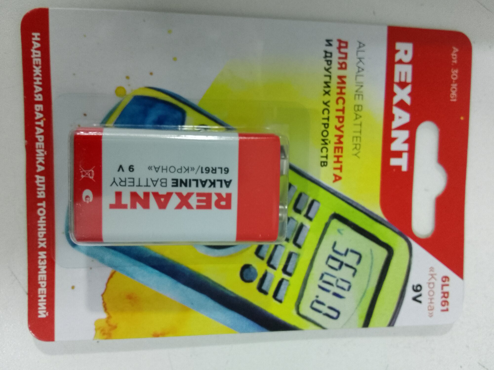 Батарейка REXANT  6LR61 Alkaline