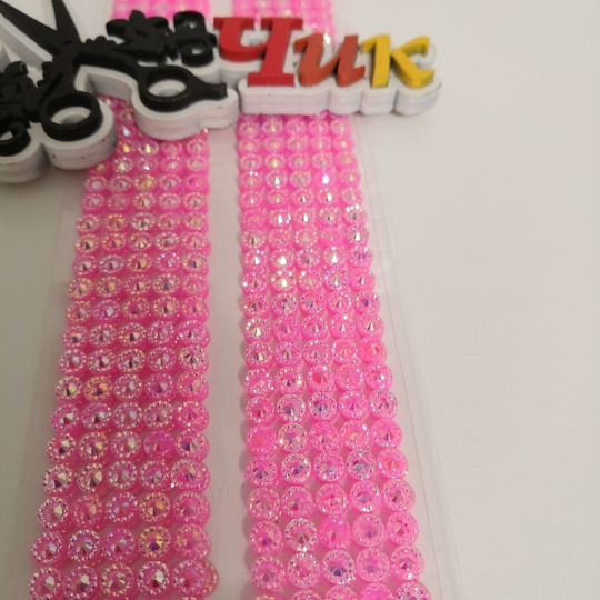 Стразы клеевые 2 полоски (Фуксия)