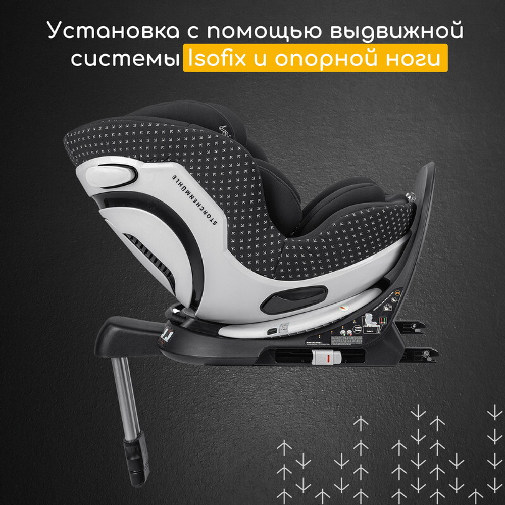 Детское автокресло Storchenm_hle by Osann Niki Complete Onyx