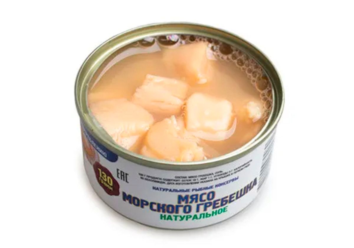 Морской гребешок натуральный, 130г