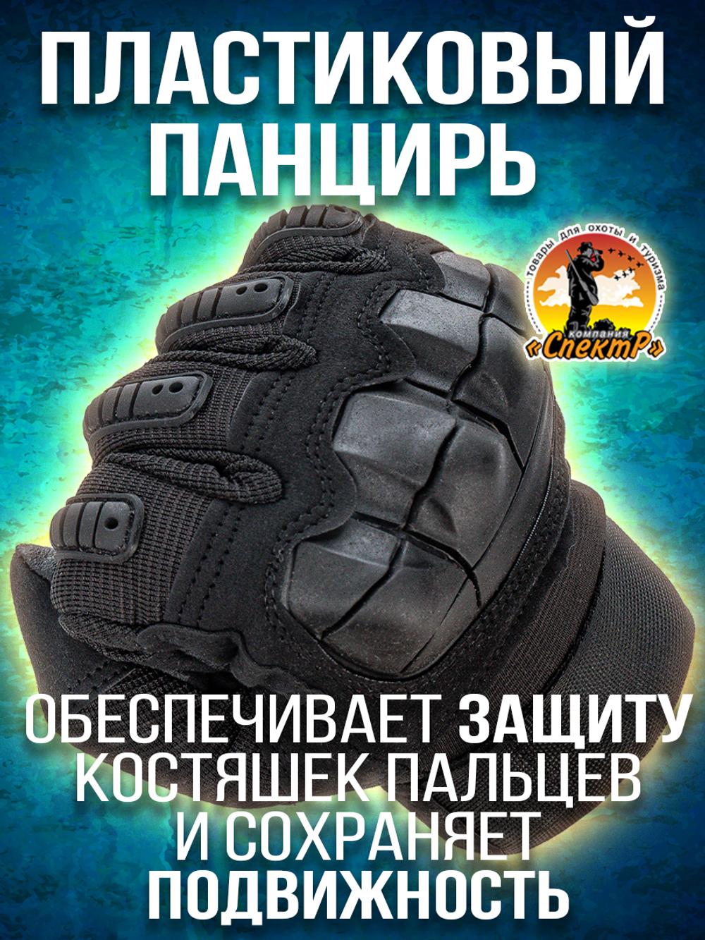 Перчатки защитные тактические сенсорные TOUCH SCREEN, XL-XXL, цвет песок