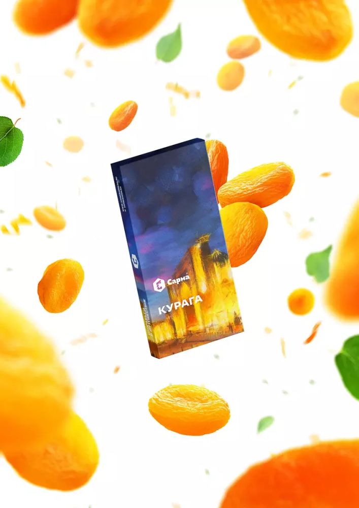 САРМА - Dried Apricots (120г)