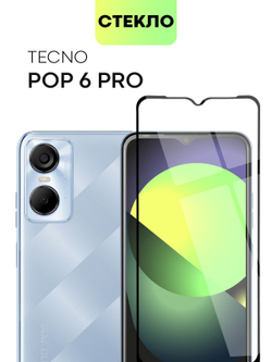 Защитное стекло BROSCORP для Tecno Pop 6 Pro оптом (арт. TCN-POP6P-FSP-GLASS-BLACK)