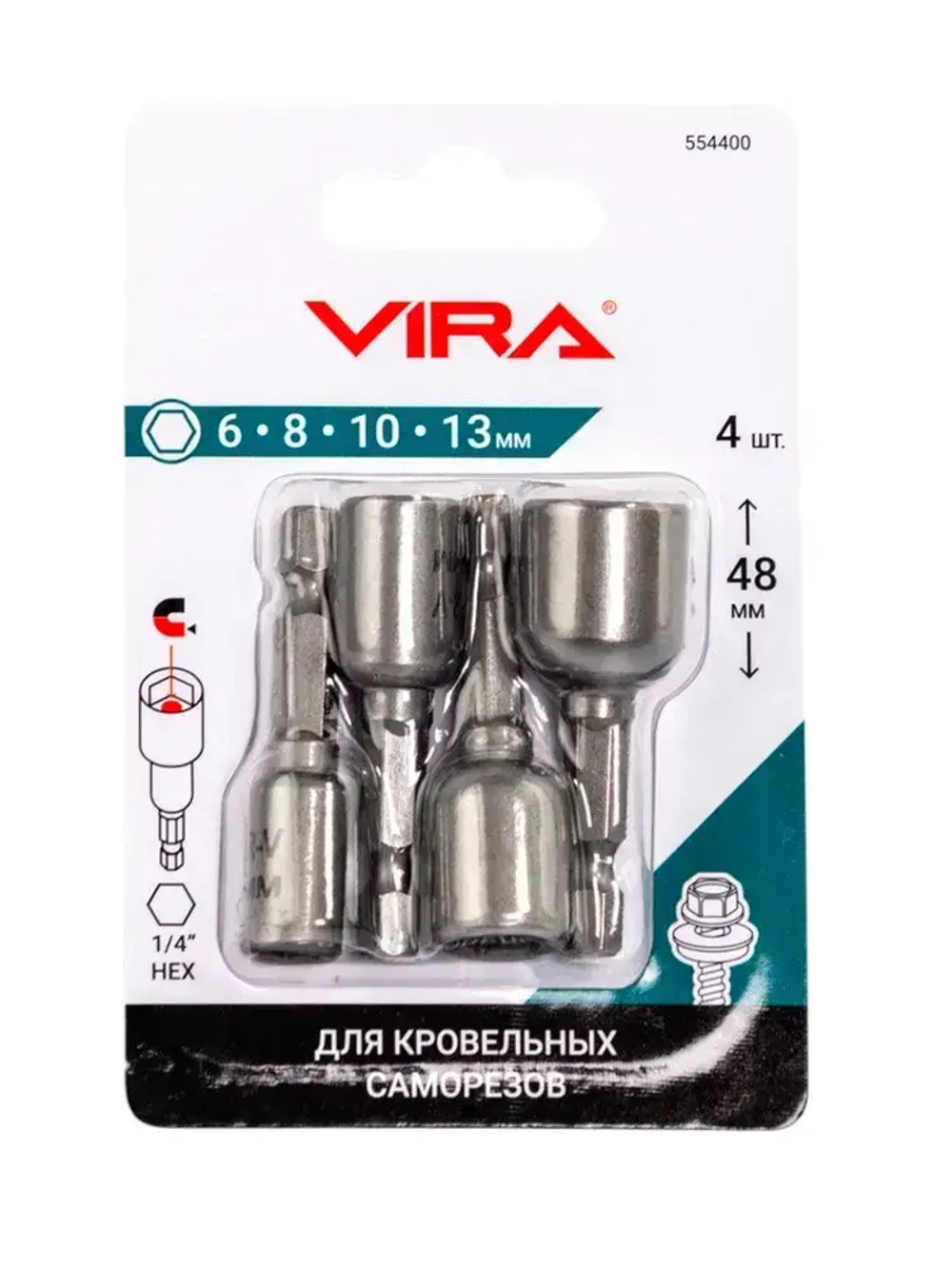 Набор бит для кровельных саморезов 4 шт VIRA