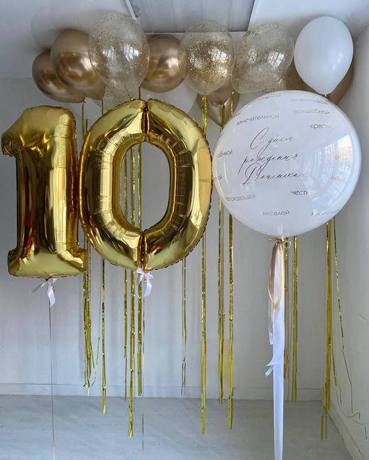 Воздушные гелиевые шары белый/золото большой стеклянный шар комплимент №4450