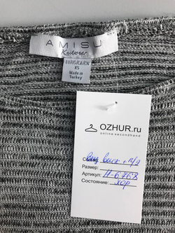 Джемпер Amisu серого цвета, маркировка XS, визуально на 42 размер