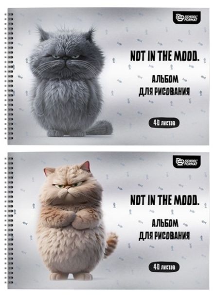 Альбом для рисования 40л, А4, Schoolformat Не в духе, на гребне, УФ-лак, обл. картон