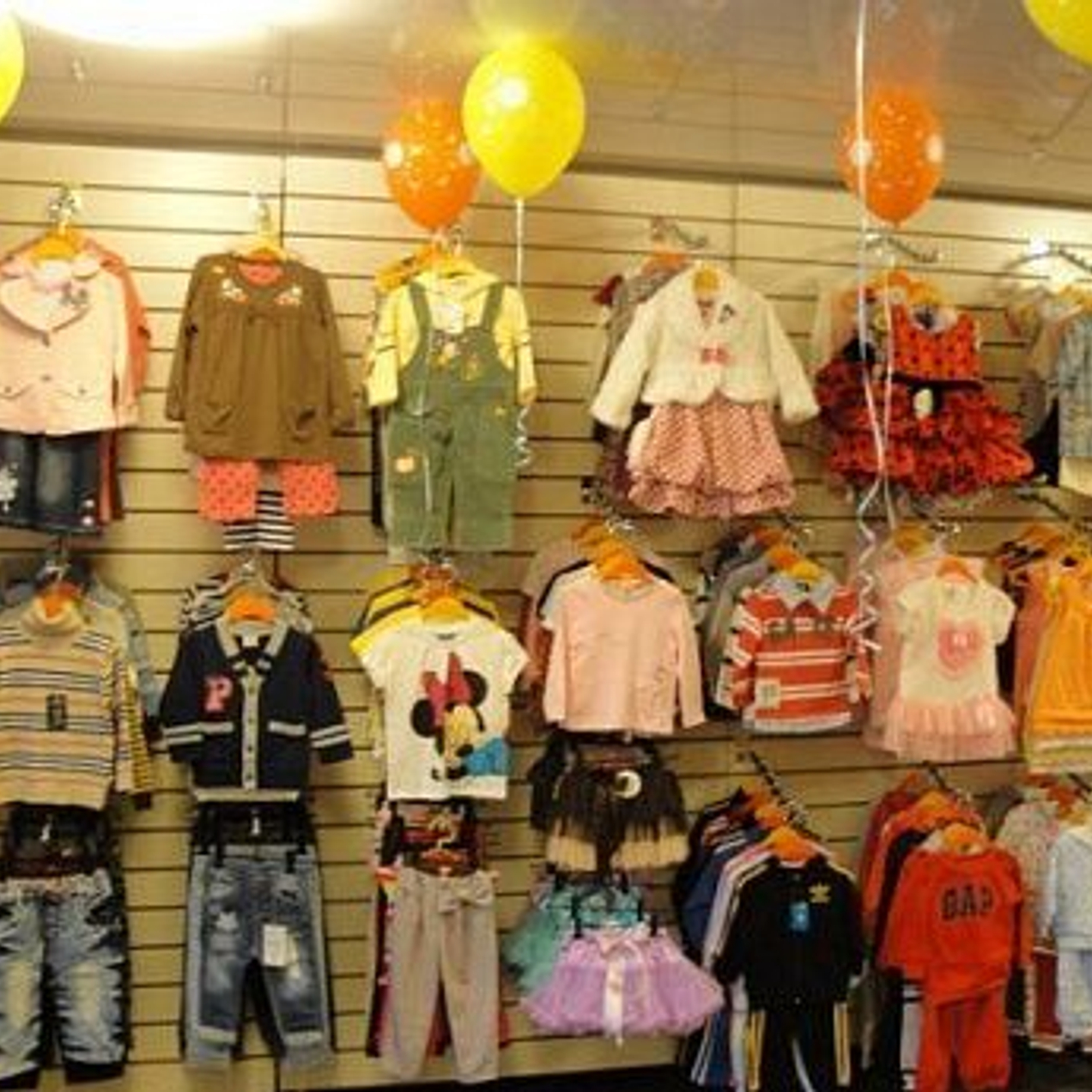 Купите детскую одежду!
