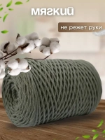 Шнур хлопковый 4мм для вязания макраме рукоделия творчества