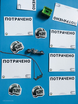 Стикеры BOMMAN TAG 100шт GTA ПОТРАЧЕНО