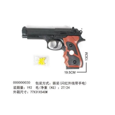 Пистолет пн., пакет 779