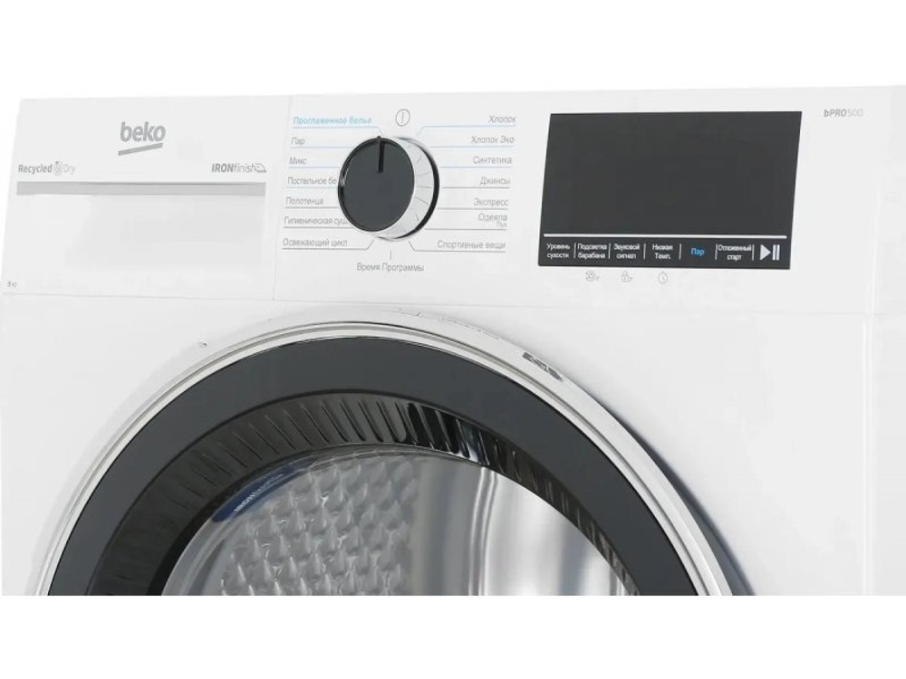 Сушильная машина Beko B5T69233 белый