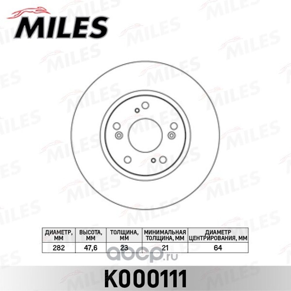 Диск тормозной передний Honda Civic VII 282x23 (Miles)