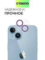 Стекло на камеру BROSCORP для Apple iPhone 14;Apple iPhone 14 Plus (арт. IP14-SHINE-CAM-GLASS-PURPLE)