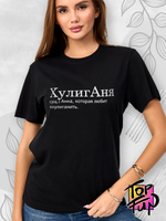 Футболка женская с принтом ХулигАня