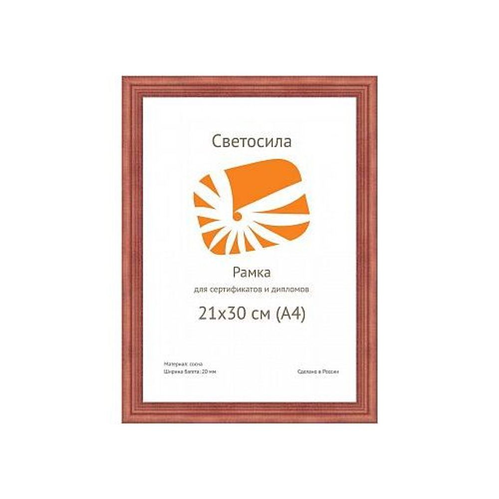 Светосила | Деревянные со стеклом