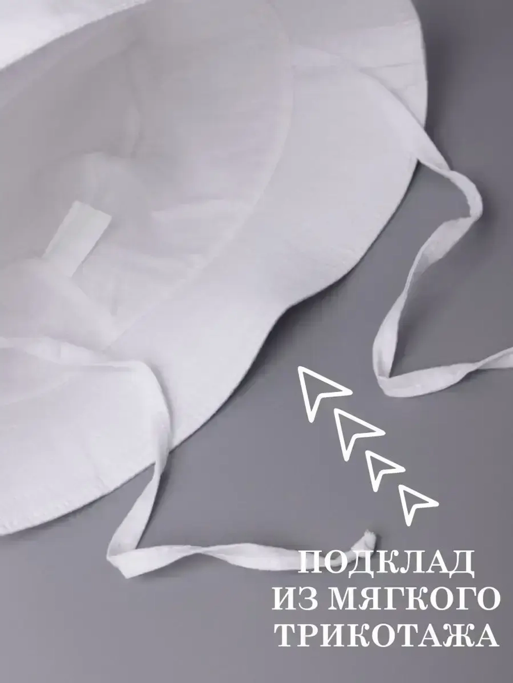 Панама детская летняя на завязках пляжная