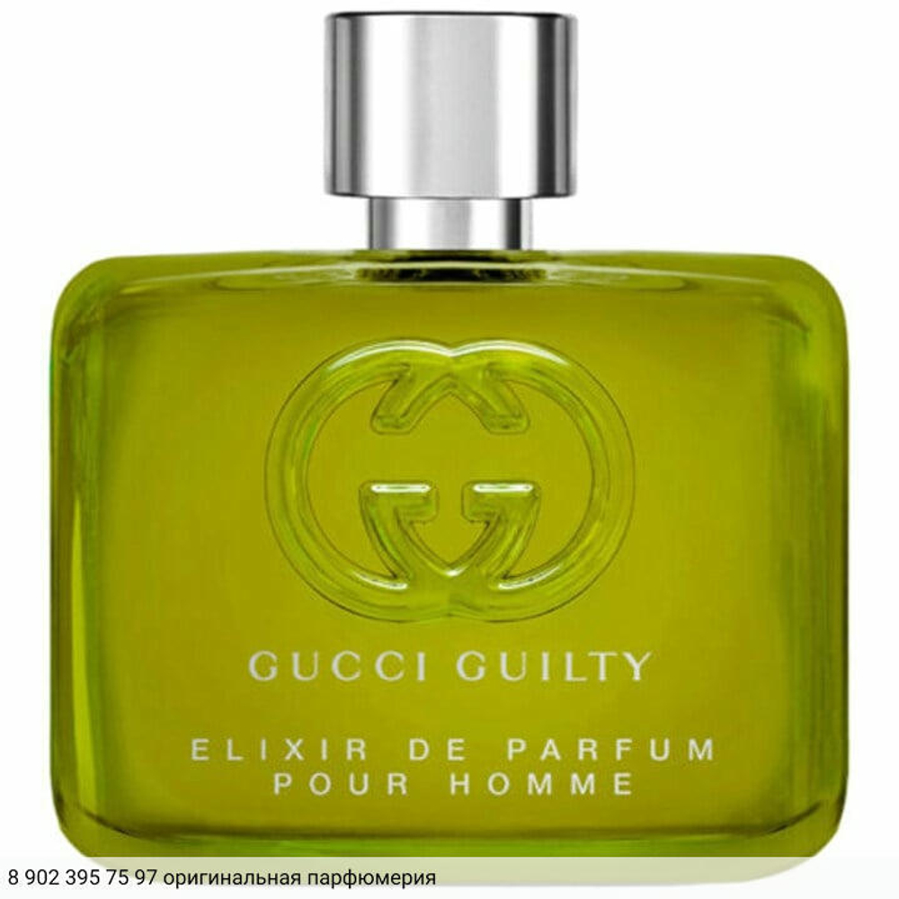 Guilty Elixir de Parfum Pour Homme