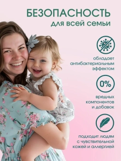 Капсулы для стирки 46 шт