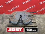 Седло JOST 150мм