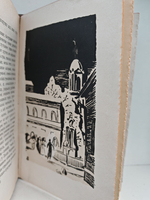 Горький М. Избранные произведения, с послесловием А. Луначарского