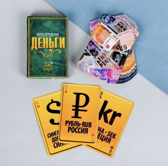 Карты игральные "Фанты"