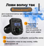 Авто FM трансмиттер X8 Bluetooth 3.0+EDR/2USB